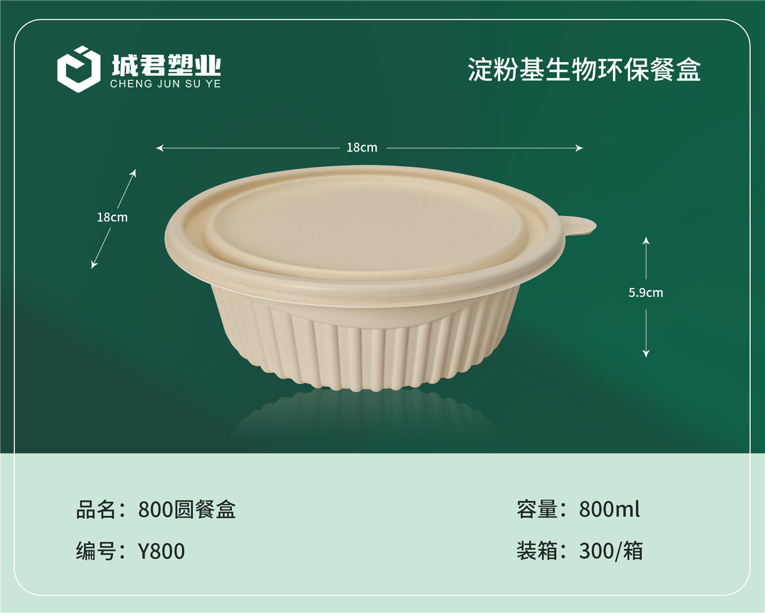 邵阳市锁鲜盒塑料餐盒 - 厂家