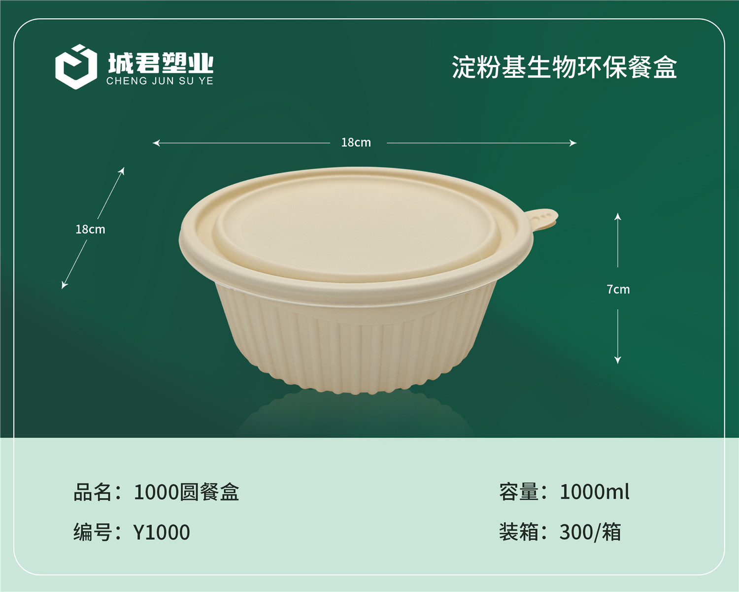 邵阳市塑料托盒一次性吸塑杯 - 价格